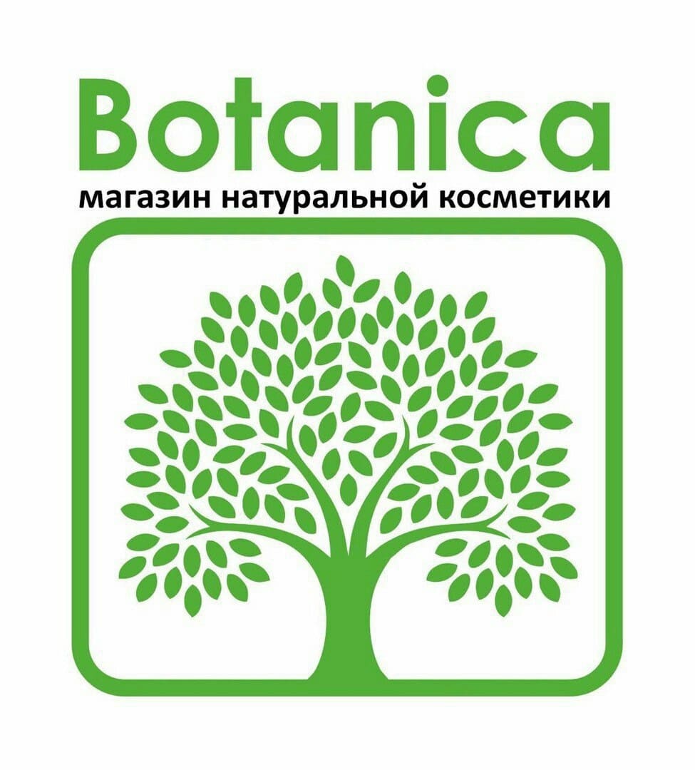 Лого: Магазин натуральной косметики «Botanica»